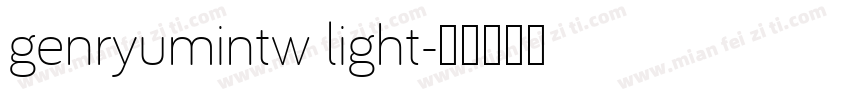 genryumintw light字体转换